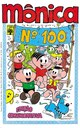 Monica - 1978 - 100.jpg