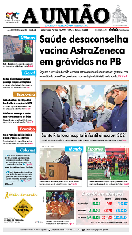 capa1205.png