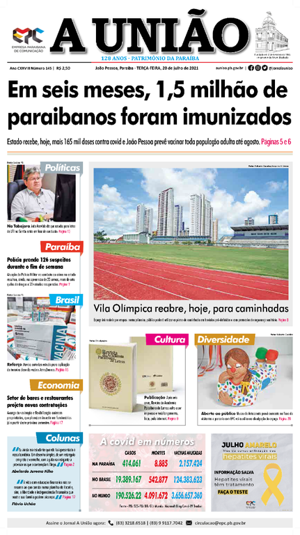 CAPA2007.png CAPA2007.png